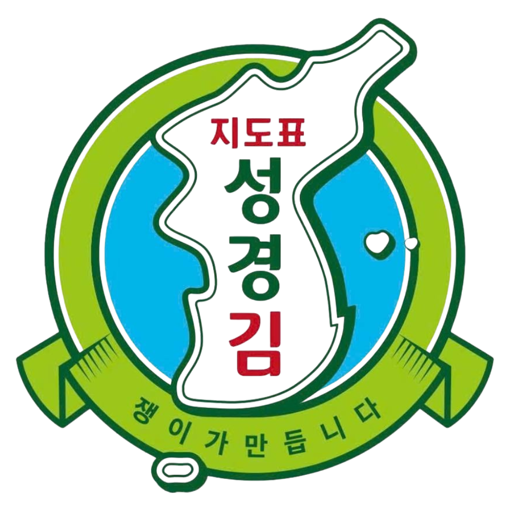 Rong Biển SungGyung